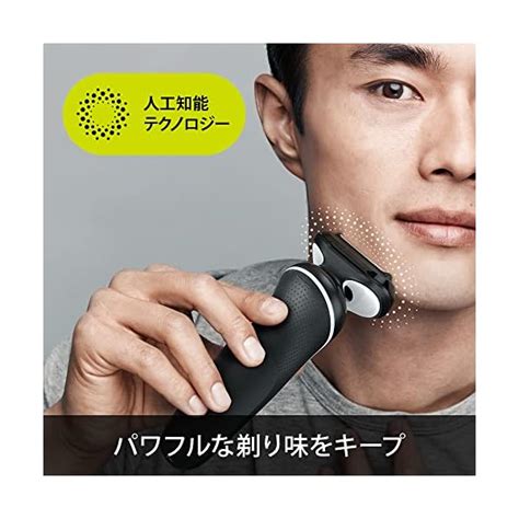 Amazon.co.jp: きわぞり専用シェーバー .